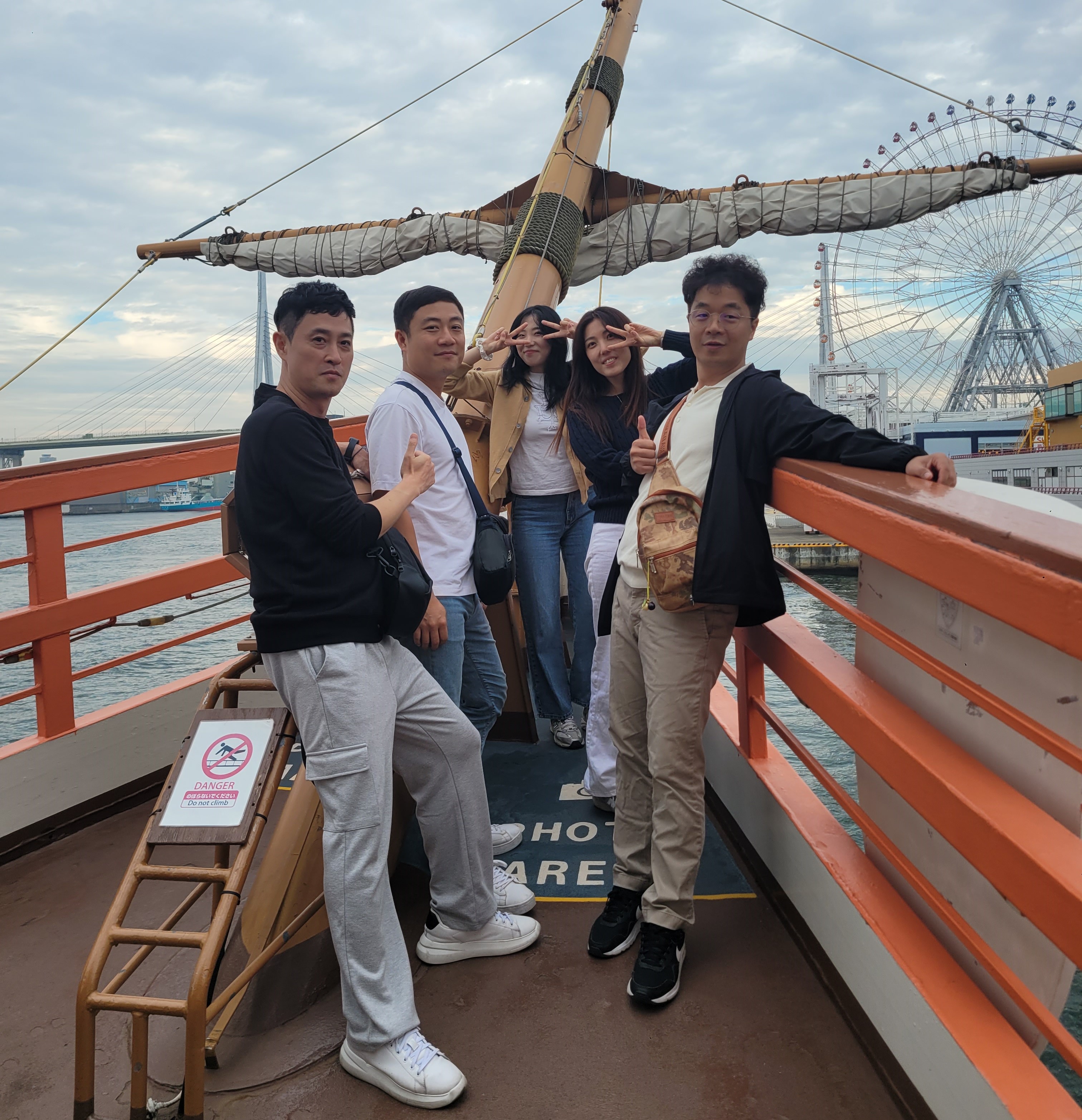 오사카여행