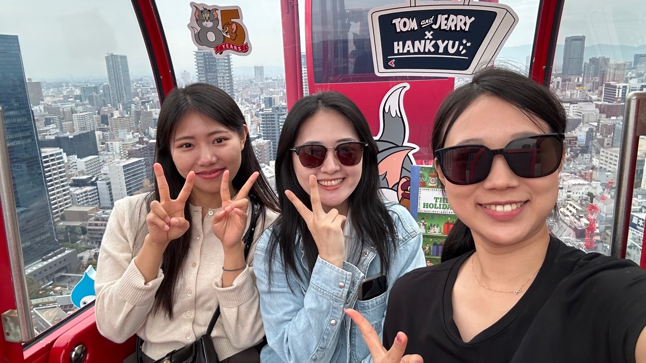 오사카여행