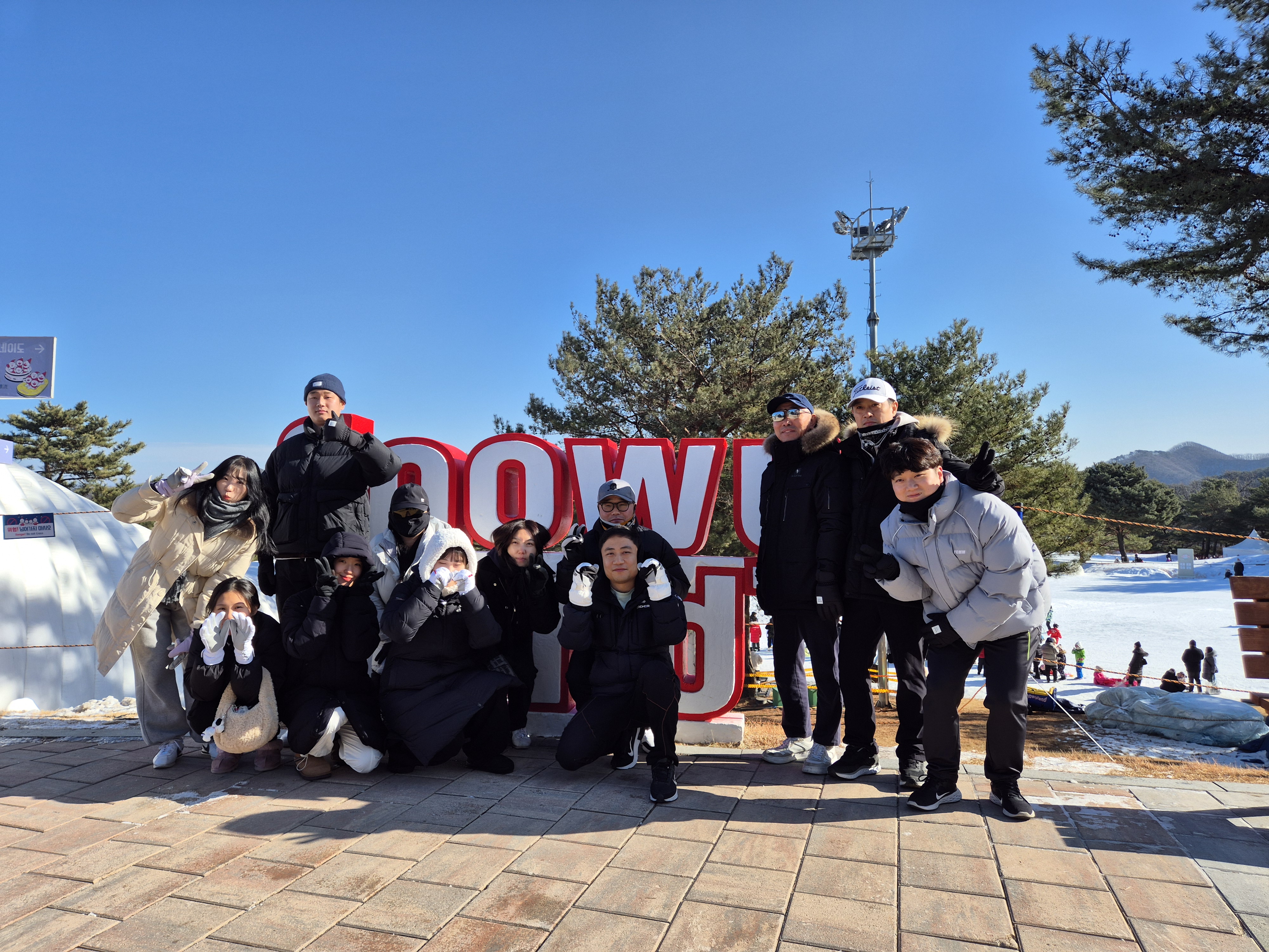 2024년 송년회