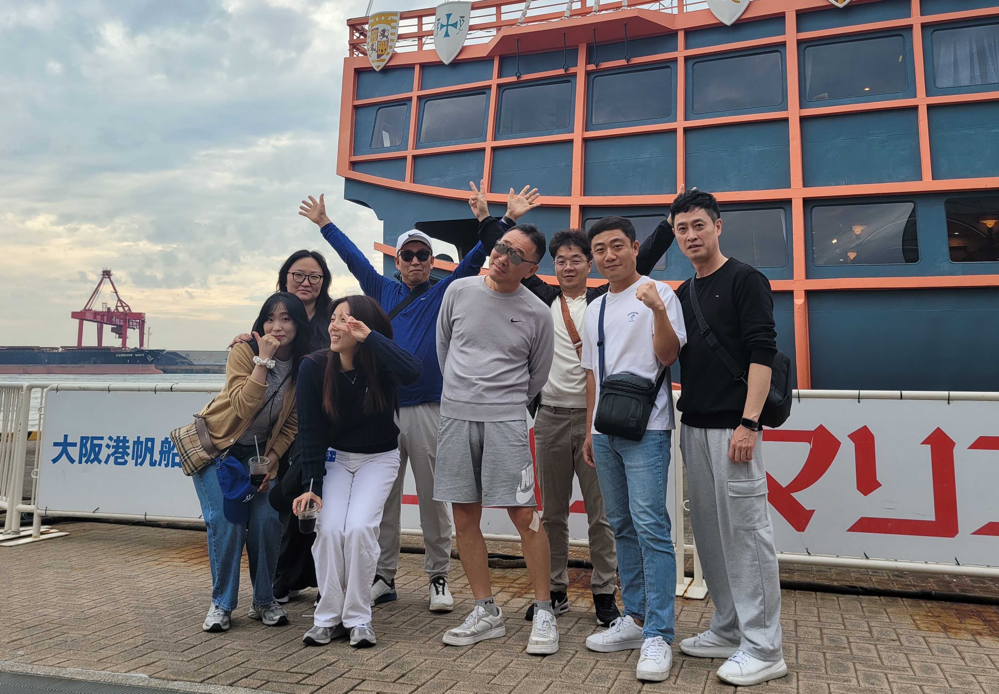 오사카여행