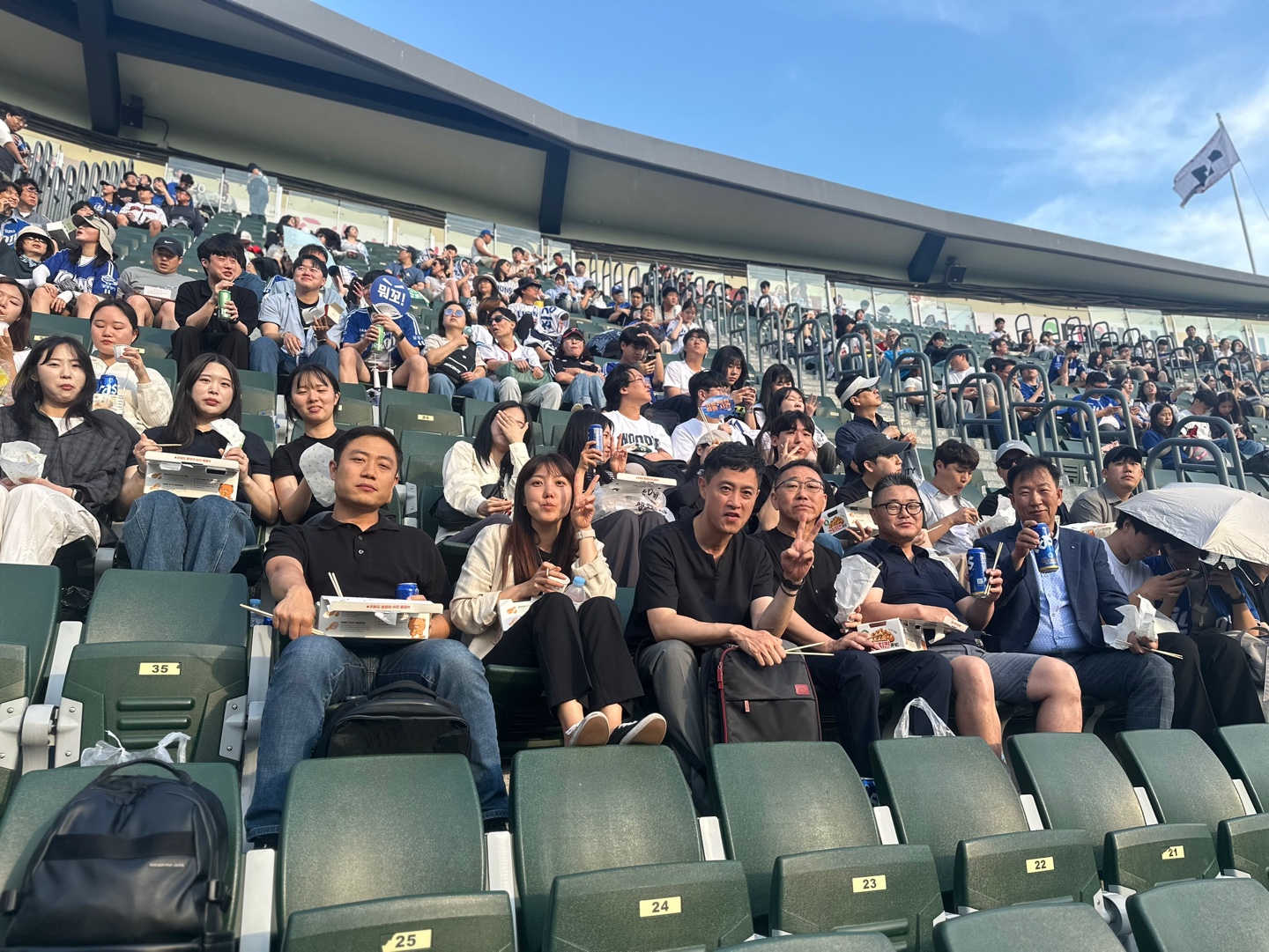 프로야구 관람