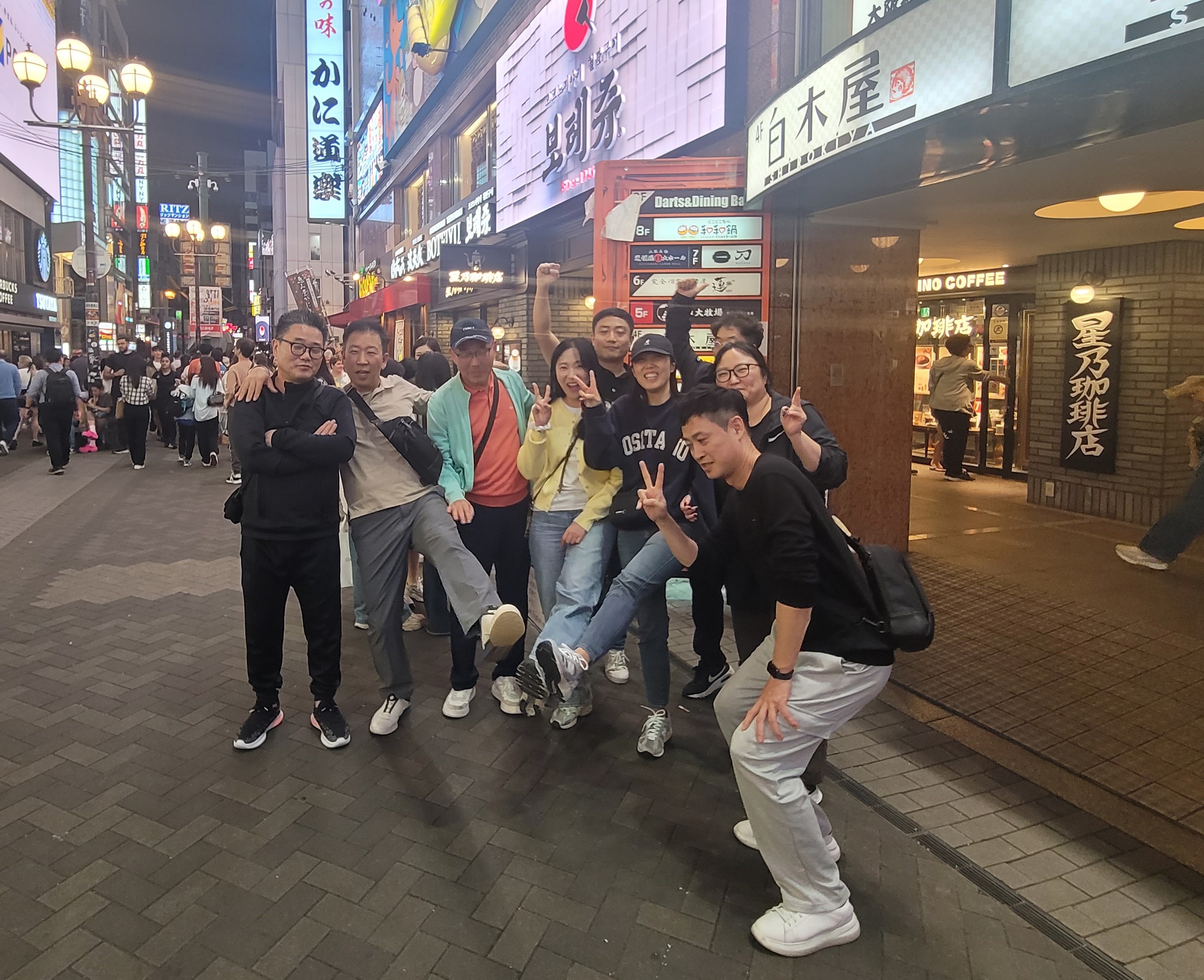 오사카여행