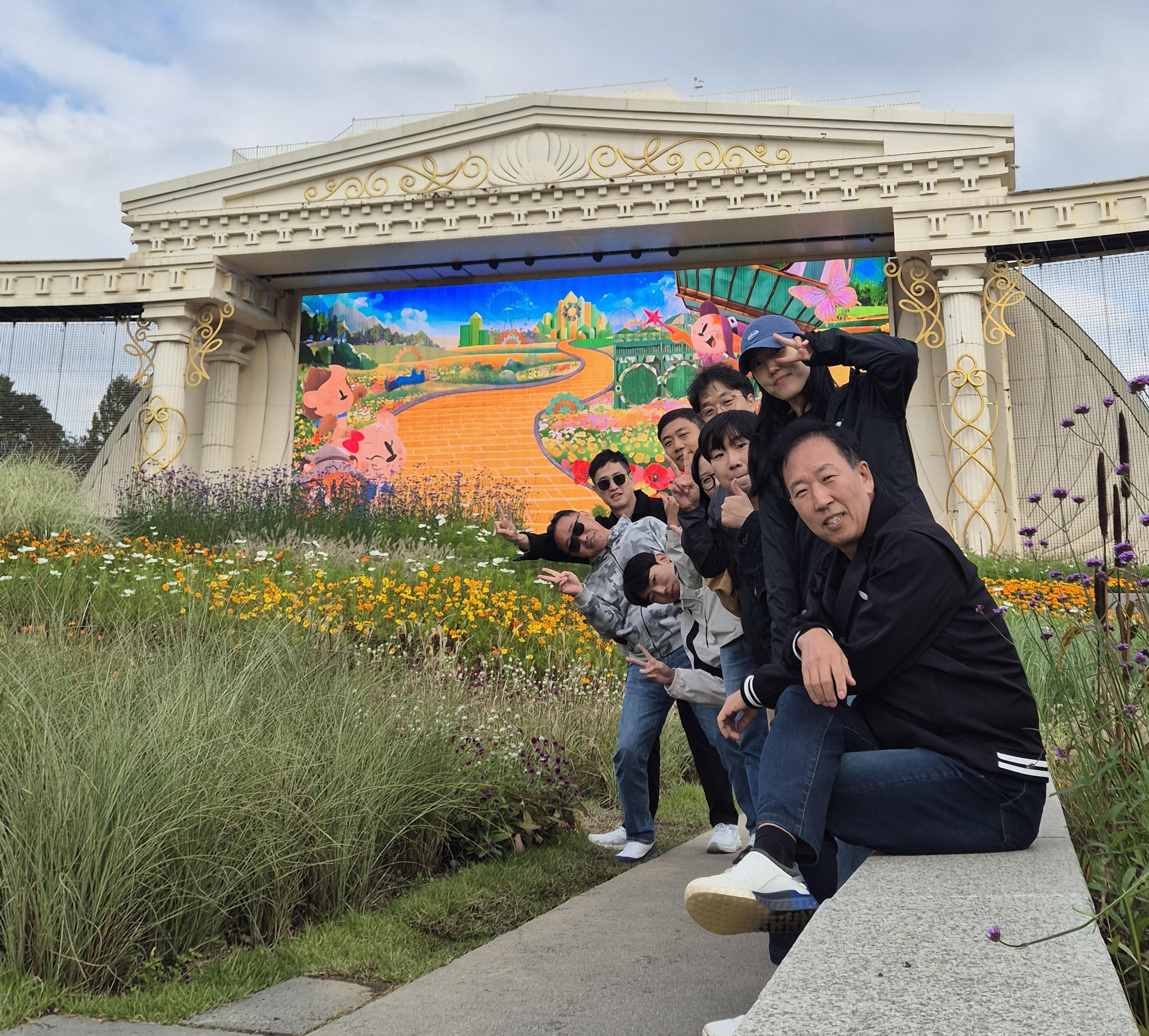 용인 에버랜드