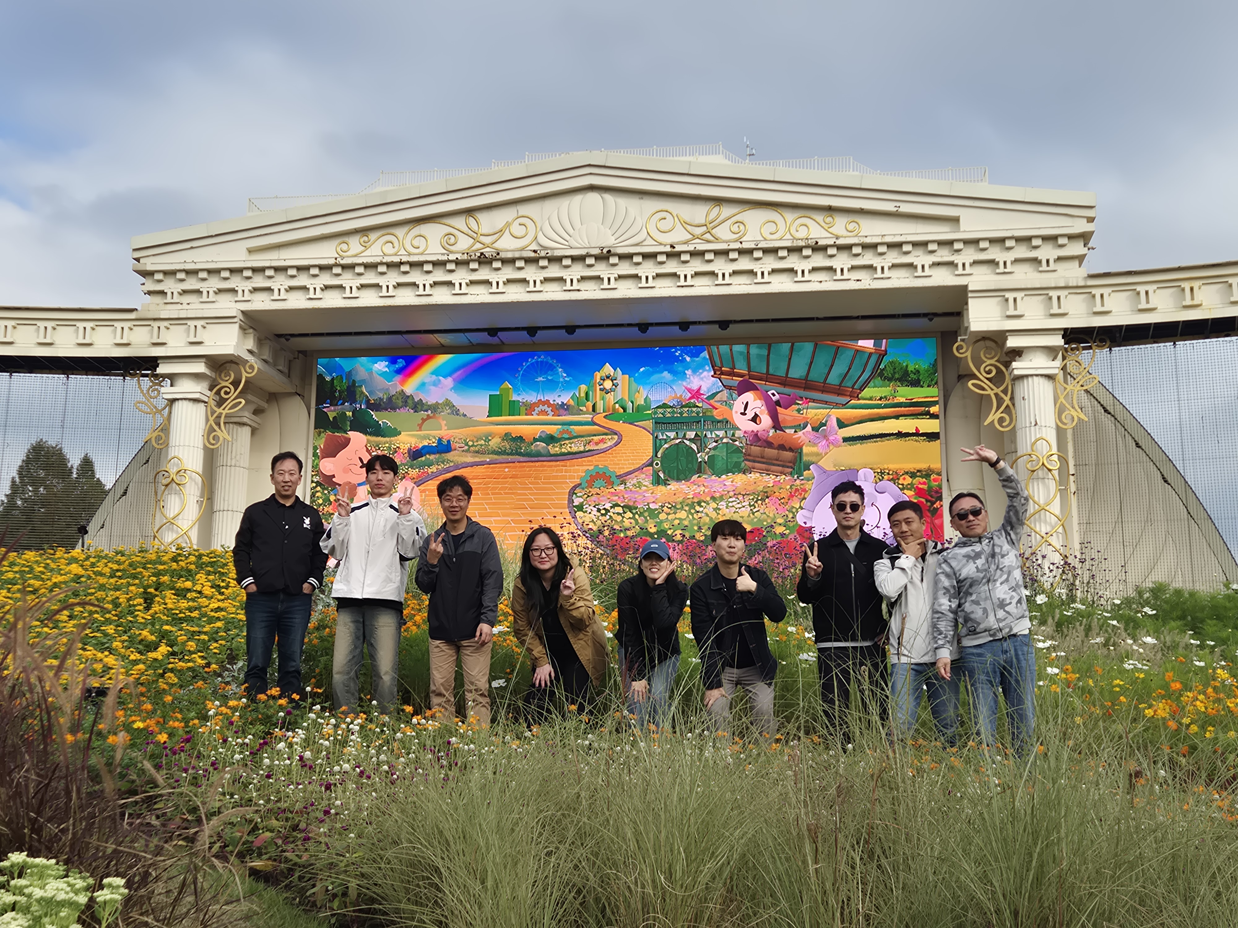 용인 에버랜드