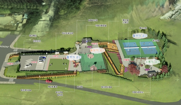 양지터널 상부 체육시설 조성공사