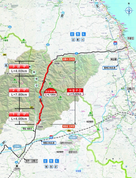 국도6호선 평창 진부~강릉 연곡 도로건설공사
